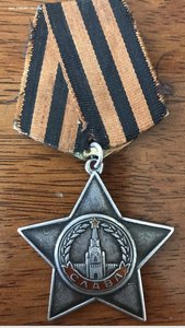 Слава 3 ст. 366***...