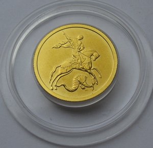 50руб. 2010г. Георгий Победоносец