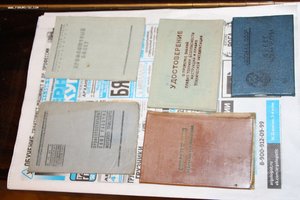 пакет документов на защитника Заполярья диплом наркомвод