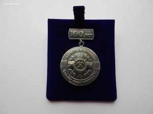 Знак Серебро 925пр.УГК им.Ползунова Уральское Горное Училище