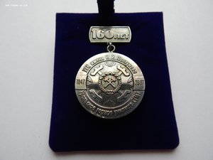 Знак Серебро 925пр.УГК им.Ползунова Уральское Горное Училище