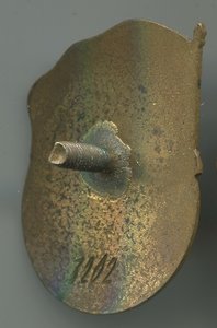 ОСС минпромтоваров СССР №3202