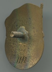 ОСС минпромтоваров СССР №3202