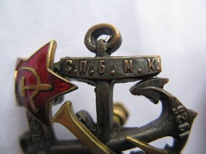 Знак Л.Т.В.П.С - С.П.Б. М.К.  1876-1926