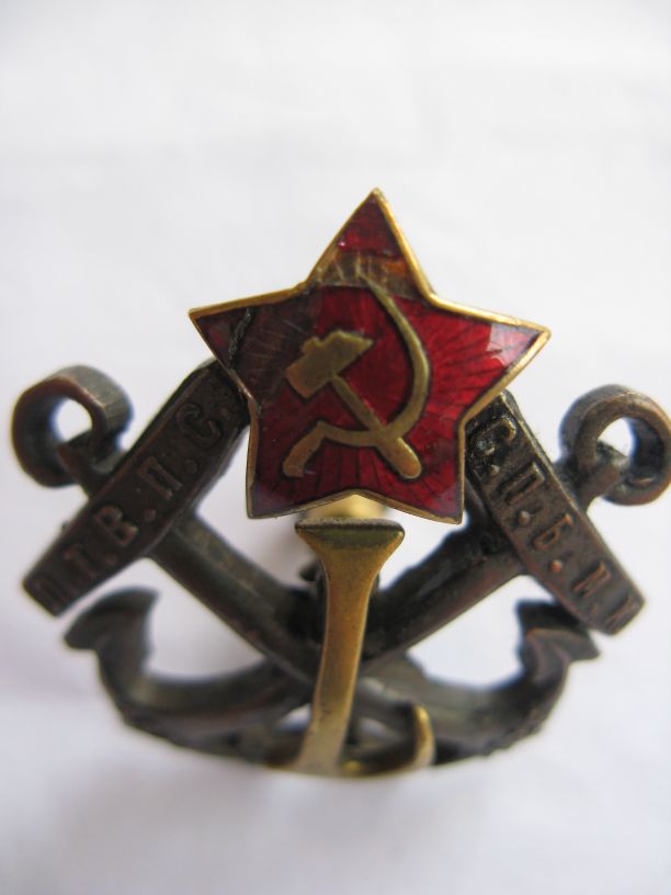 Знак Л.Т.В.П.С - С.П.Б. М.К.  1876-1926