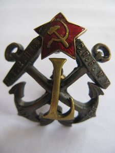 Знак Л.Т.В.П.С - С.П.Б. М.К.  1876-1926