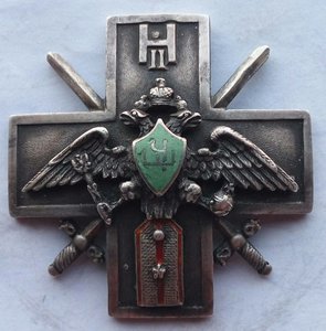 Знак Чистопольская школа пра-ков,врем. пра-во,Эдуард,серебро