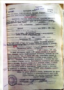 КЗ Афган.Посметрно. 3779881