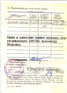 КЗ Афган.Посметрно. 3768774