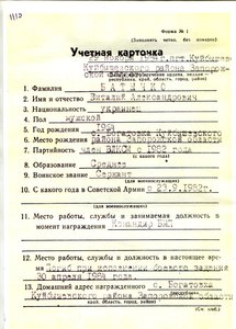 КЗ Афган.Посметрно. 3768774