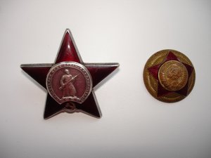 Орден Красной Звезды № 1749239+кокарда