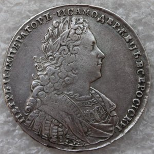 1 рубль 1728г. Петр II Московский двор.