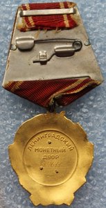 ОЛ № 384611 с документом.