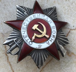 Ов 2 канава - 73141