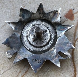 Ов 2 канава - 73141