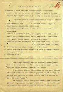 ОСНАЗ АДД ИТАЛИЯ НОАЮ ВАКЦИНА от РАКА