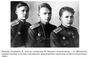 ОСНАЗ АДД ИТАЛИЯ НОАЮ ВАКЦИНА от РАКА