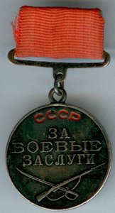 ЗБЗ 344.934 и КЗ 1.687.195 на времянках