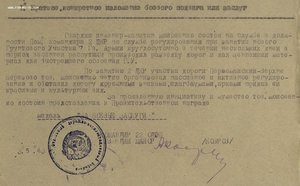 ЗБЗ 344.934 и КЗ 1.687.195 на времянках
