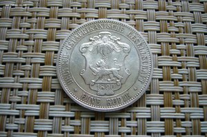 Талеры германия земли 19 в