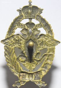 Знак Местные войска.