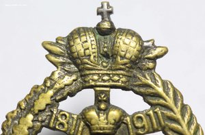 Знак Местные войска.