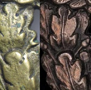 Знак Местные войска.