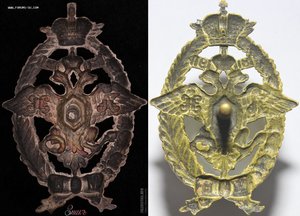 Знак Местные войска.