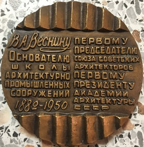 Медали ММД и ЛМД