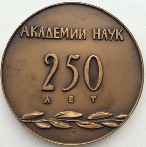 Медали ММД и ЛМД