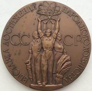 Медали ММД и ЛМД