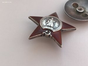 КЗ пятка 62 190 на санитара Калиниский фронт 1942