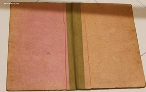 1923 Удостоверение снабженца Закавказской ЧК