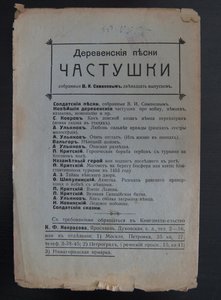 Красный крест