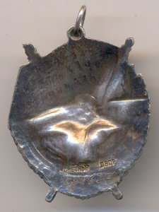 БКЗ, № 123*** - Красивый реверс