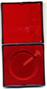 60 лет Октября