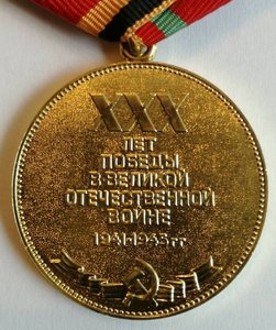 RR ХХХ лет Победы для ИНОСТРАНЦЕВ, люкс