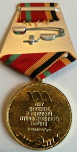 RR ХХХ лет Победы для ИНОСТРАНЦЕВ, люкс