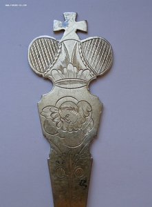 Ложка для причастия (лжица) 84 пр. 1851 г.