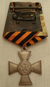 Георгиевский крест , безстепенной, частник, 84 пр., ДК