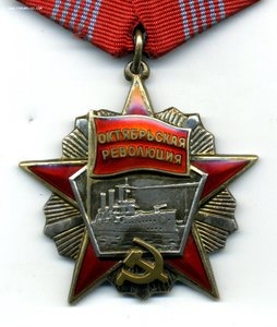 " Октябрьская Революция " №56143. Состояние.