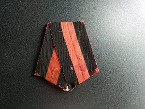 Владимирская лента