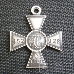 ГК-4ст.