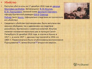 ГК-4ст.