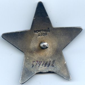 КЗ за Кубу, редкий указ