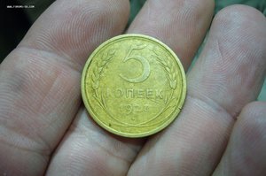 5 копеек 1927
