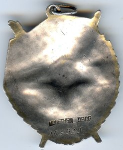 БКЗ за Херсон, представление к ОЛ