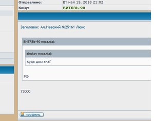 Ал.Невский №25161 Люкс