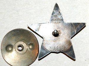 КЗ клеймо ШТИХЕЛЕМ № 2.136675