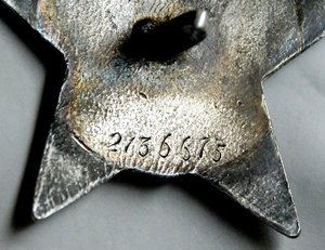 КЗ клеймо ШТИХЕЛЕМ № 2.136675